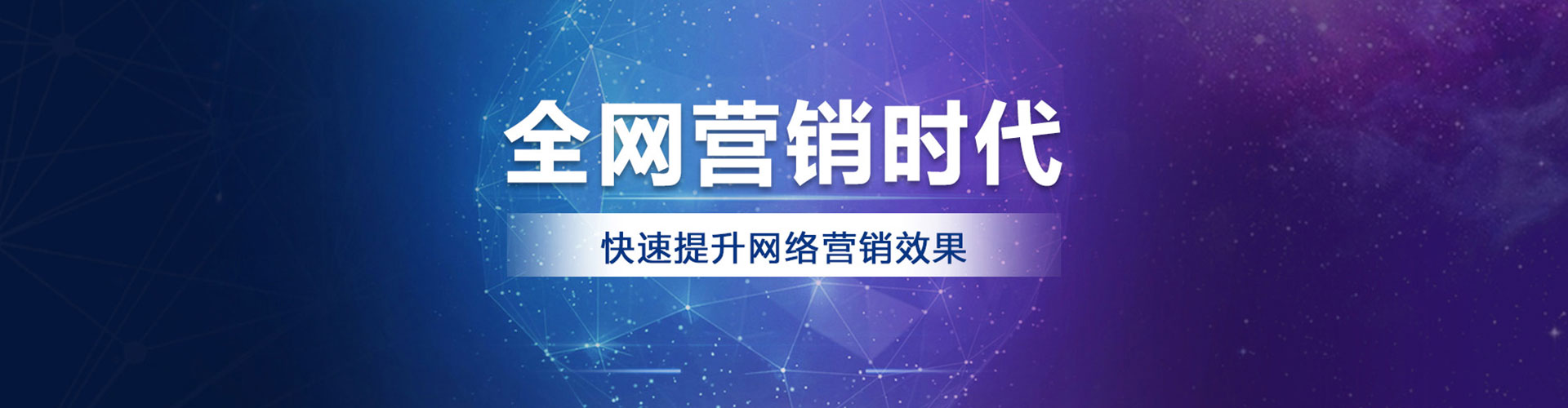 屏东sem专员