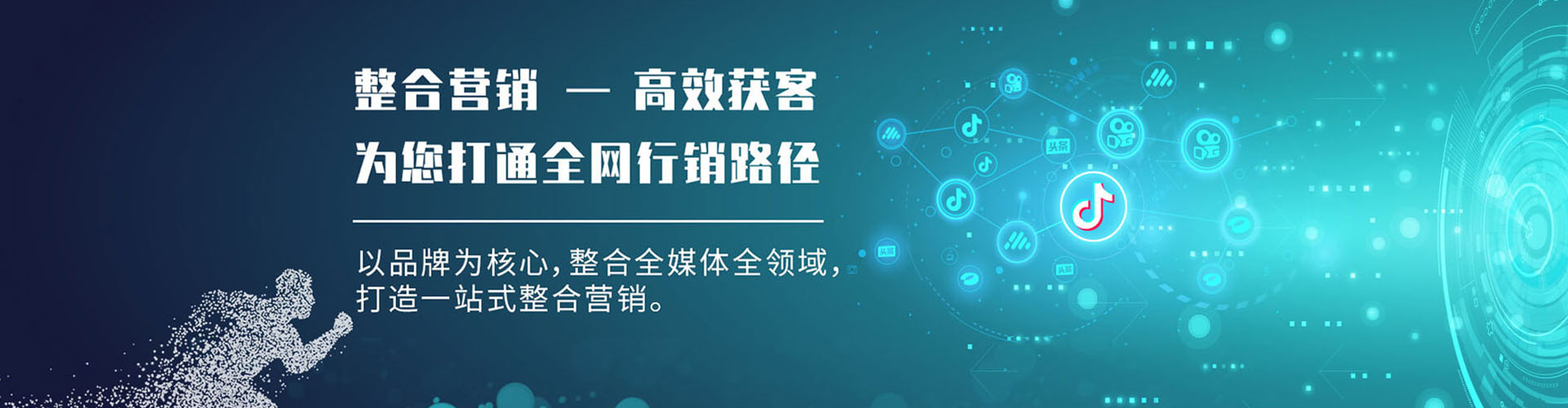 屏东百度竞价广告