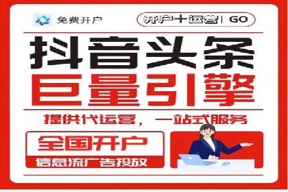 SEM专员案例：跨平台广告投放策略