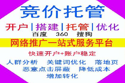 成功运用百度信息流广告的中小企业案例
