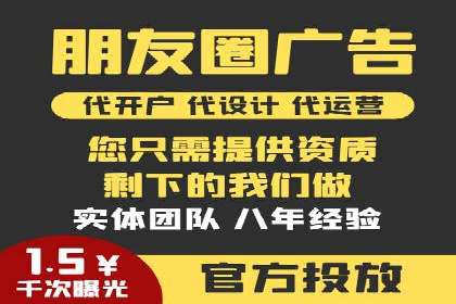 关键词竞价排名的创新应用与行业成功案例
