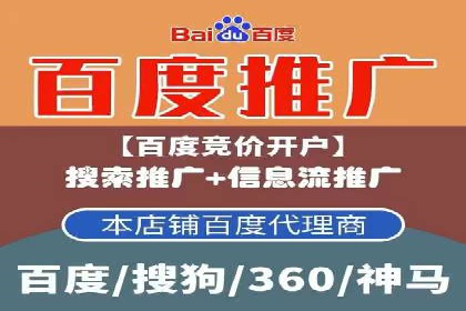 案例解析：百度广告竞价助力企业实现快速扩张